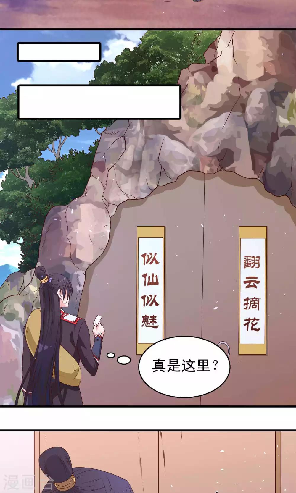 第62话-第63话