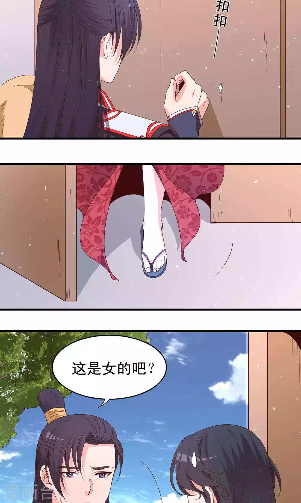 第62话-第63话