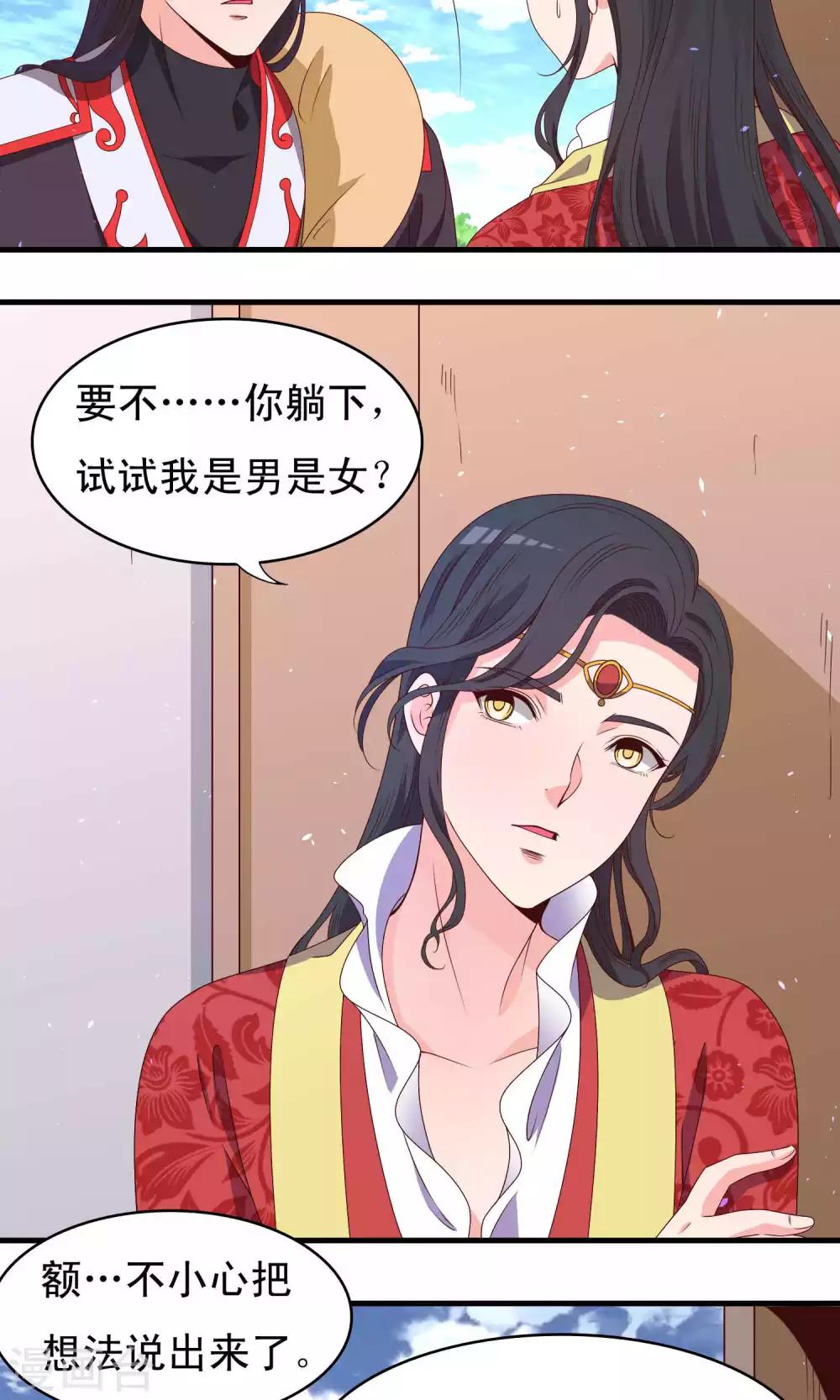 第62话-第63话