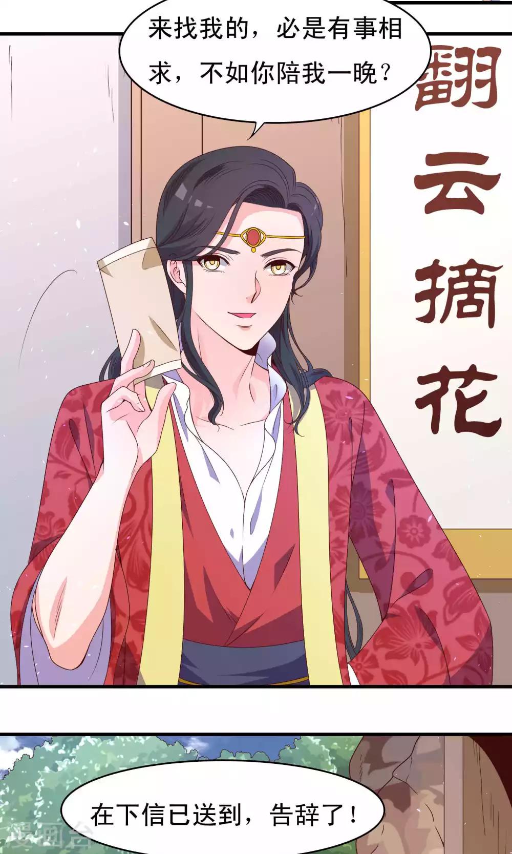 第62话-第63话