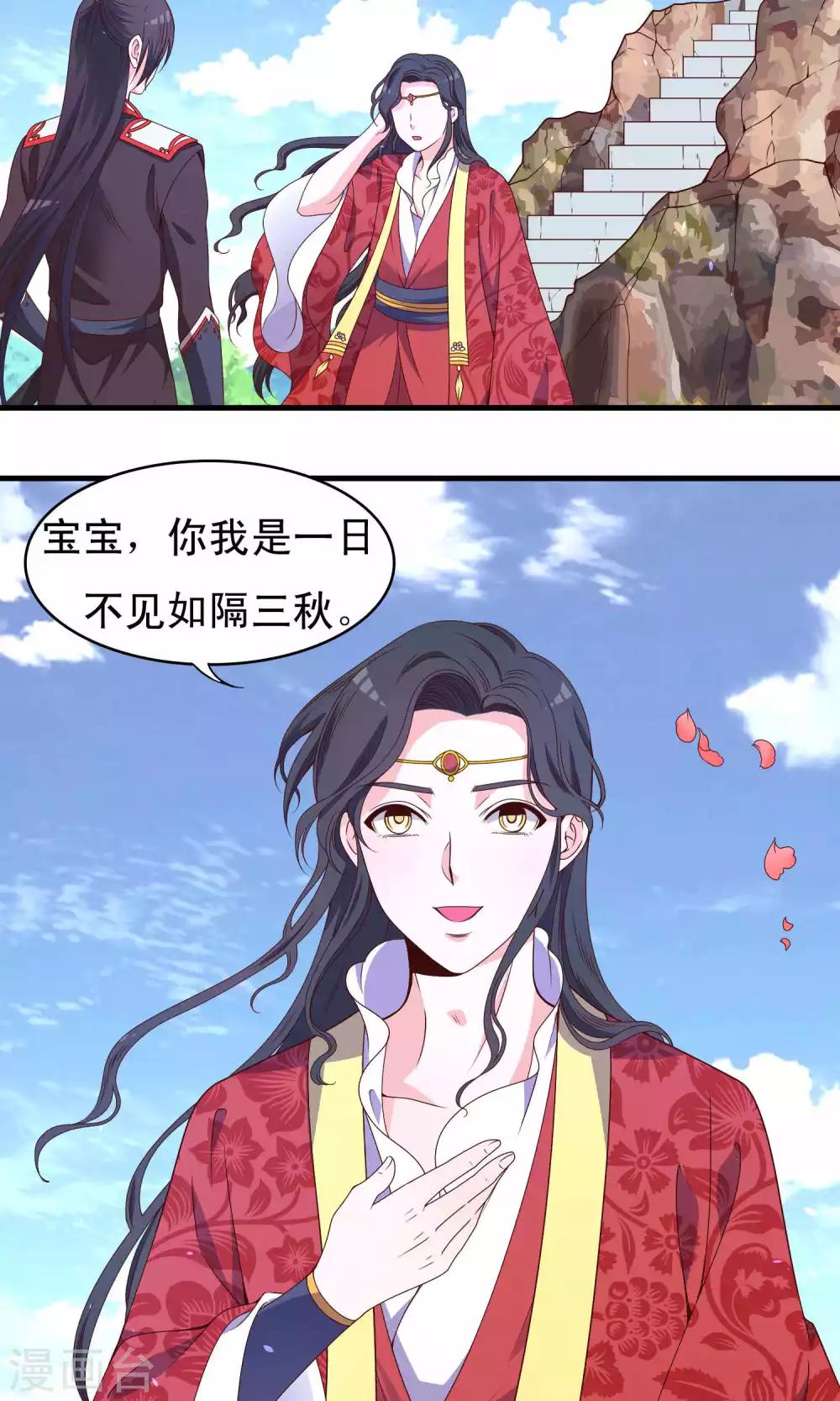 第62话-第63话