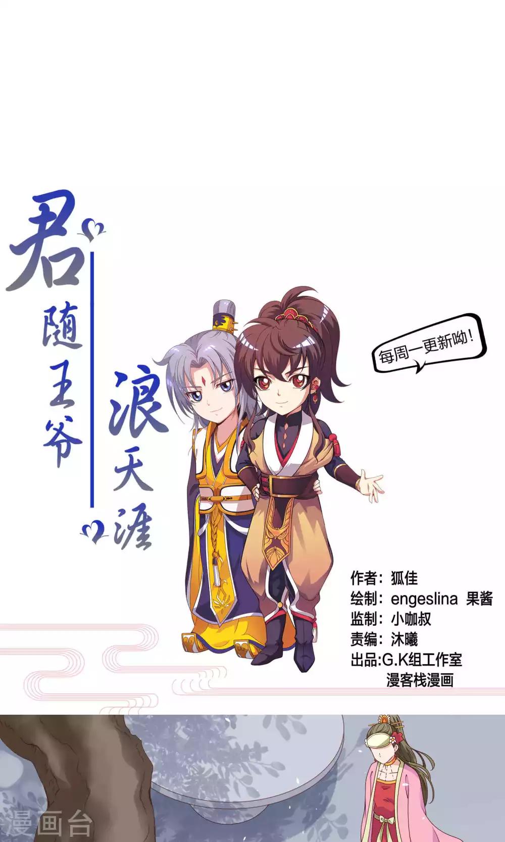 第64话-第65话