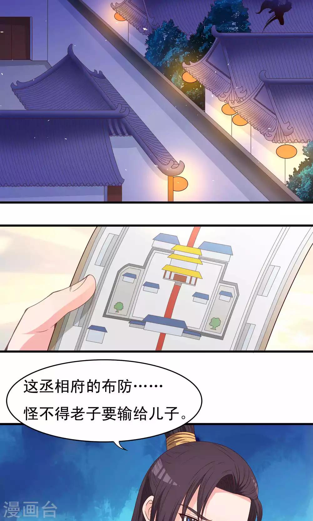 第64话-第65话