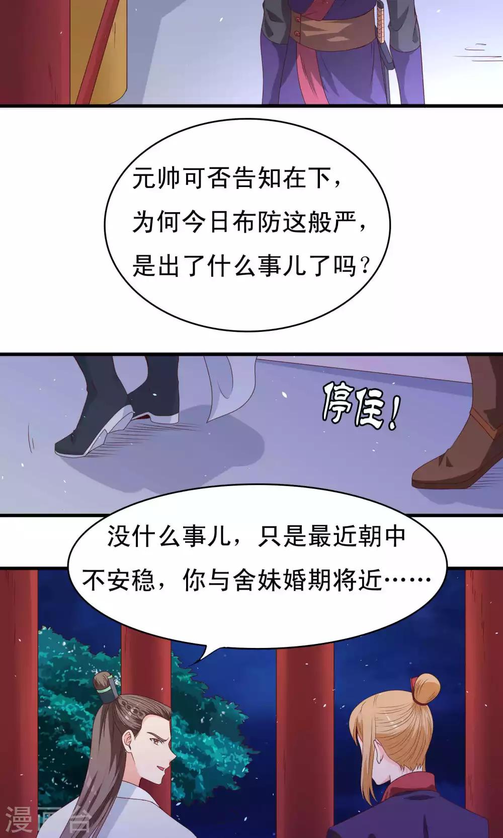 第64话-第65话