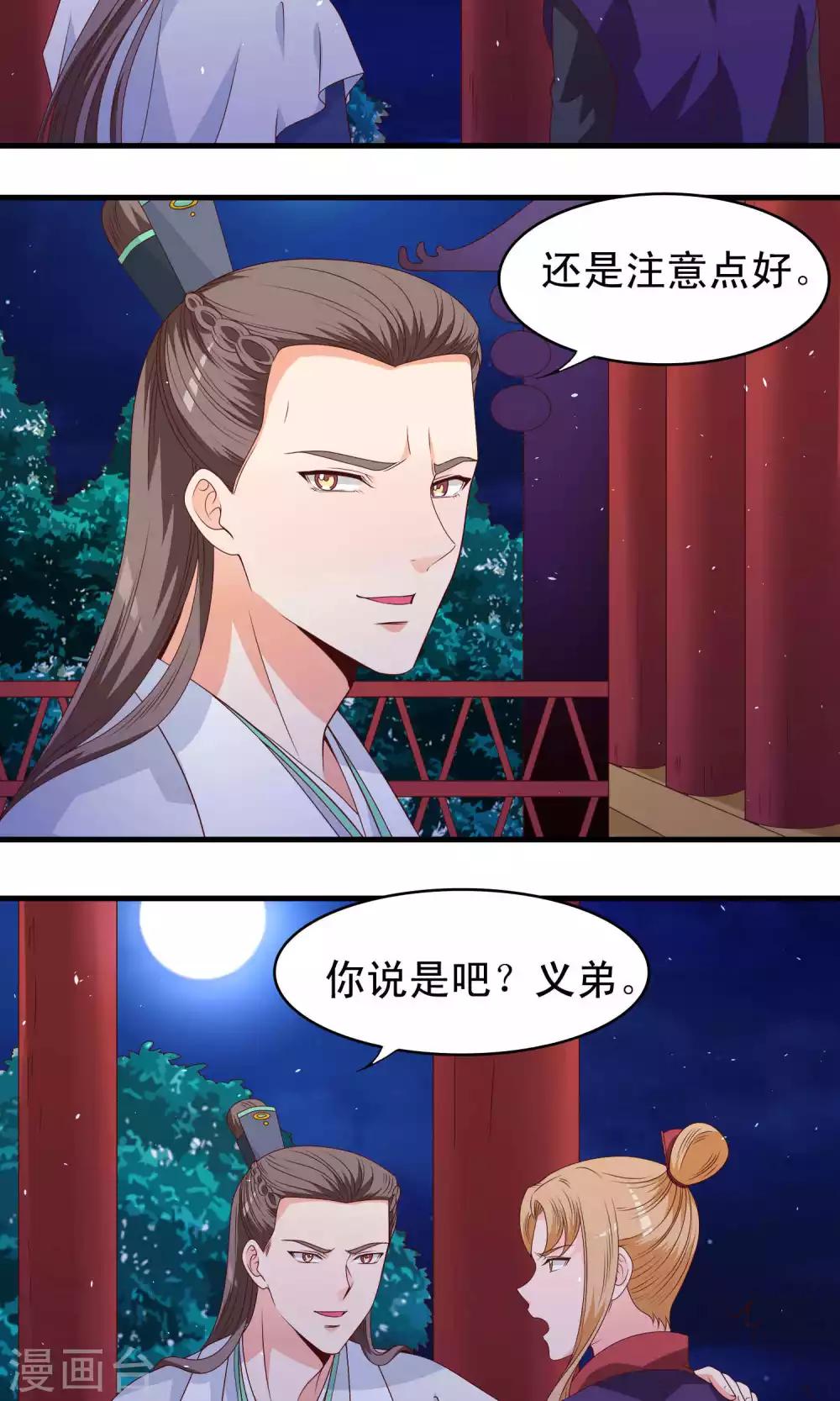 第64话-第65话