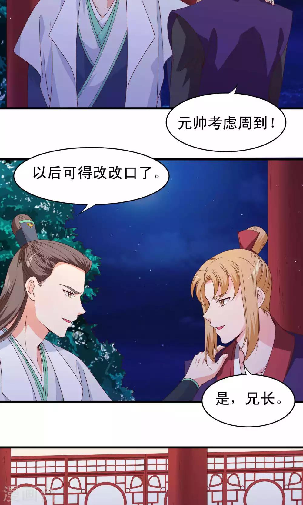 第64话-第65话