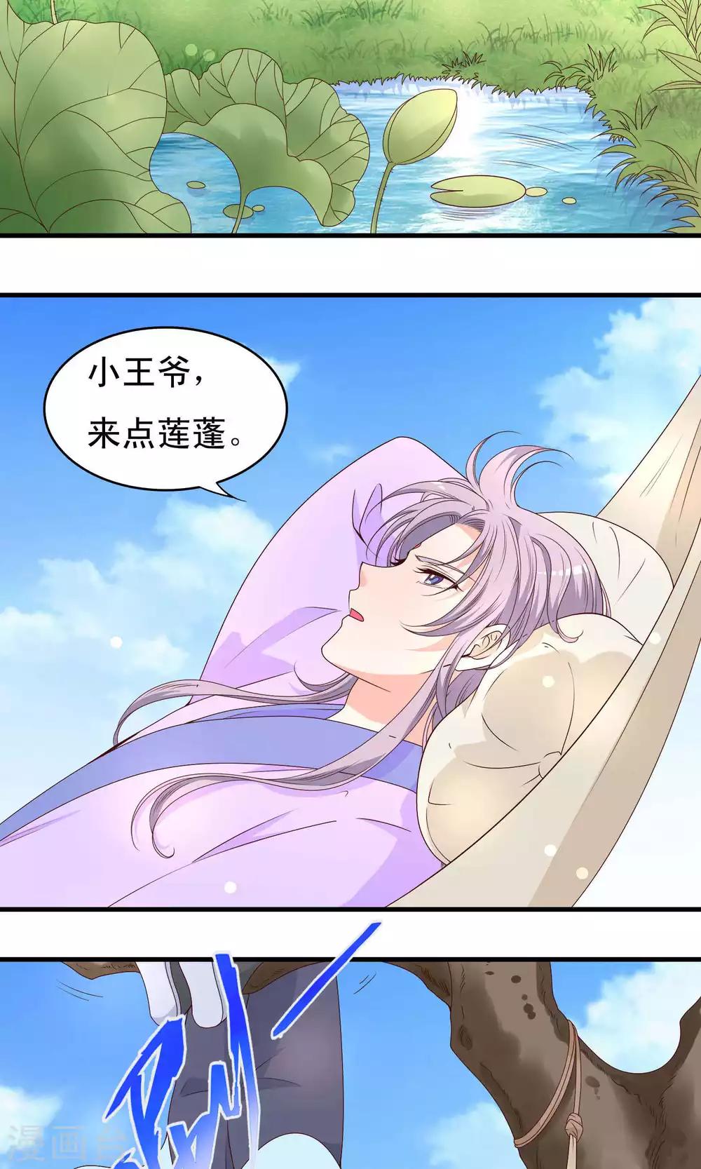 第66话-第67话