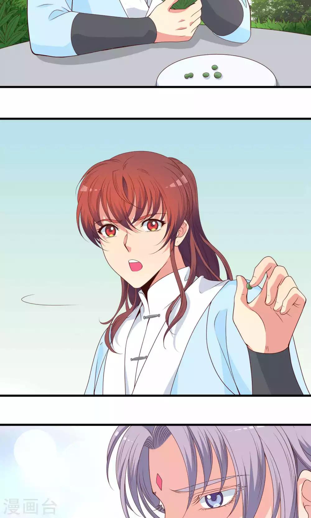 第66话-第67话