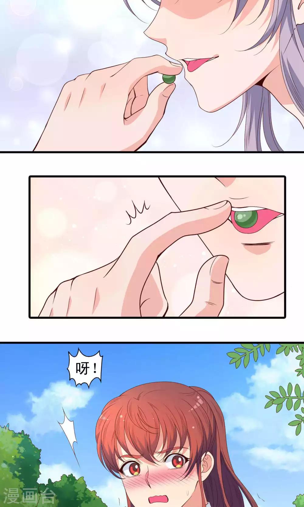 第66话-第67话