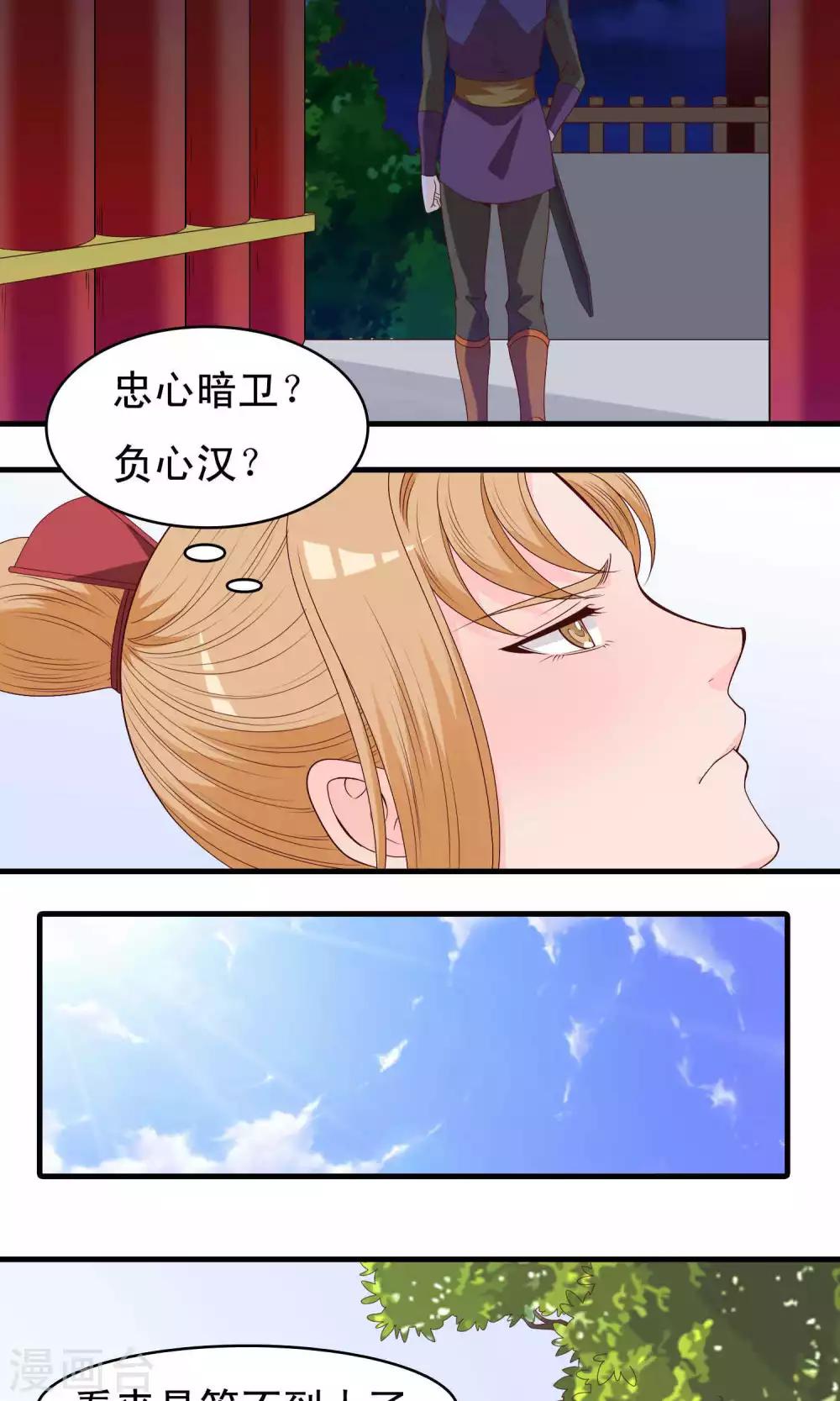 第66话-第67话