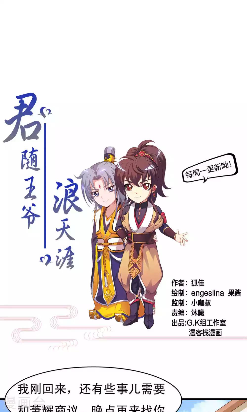 第68话-第69话
