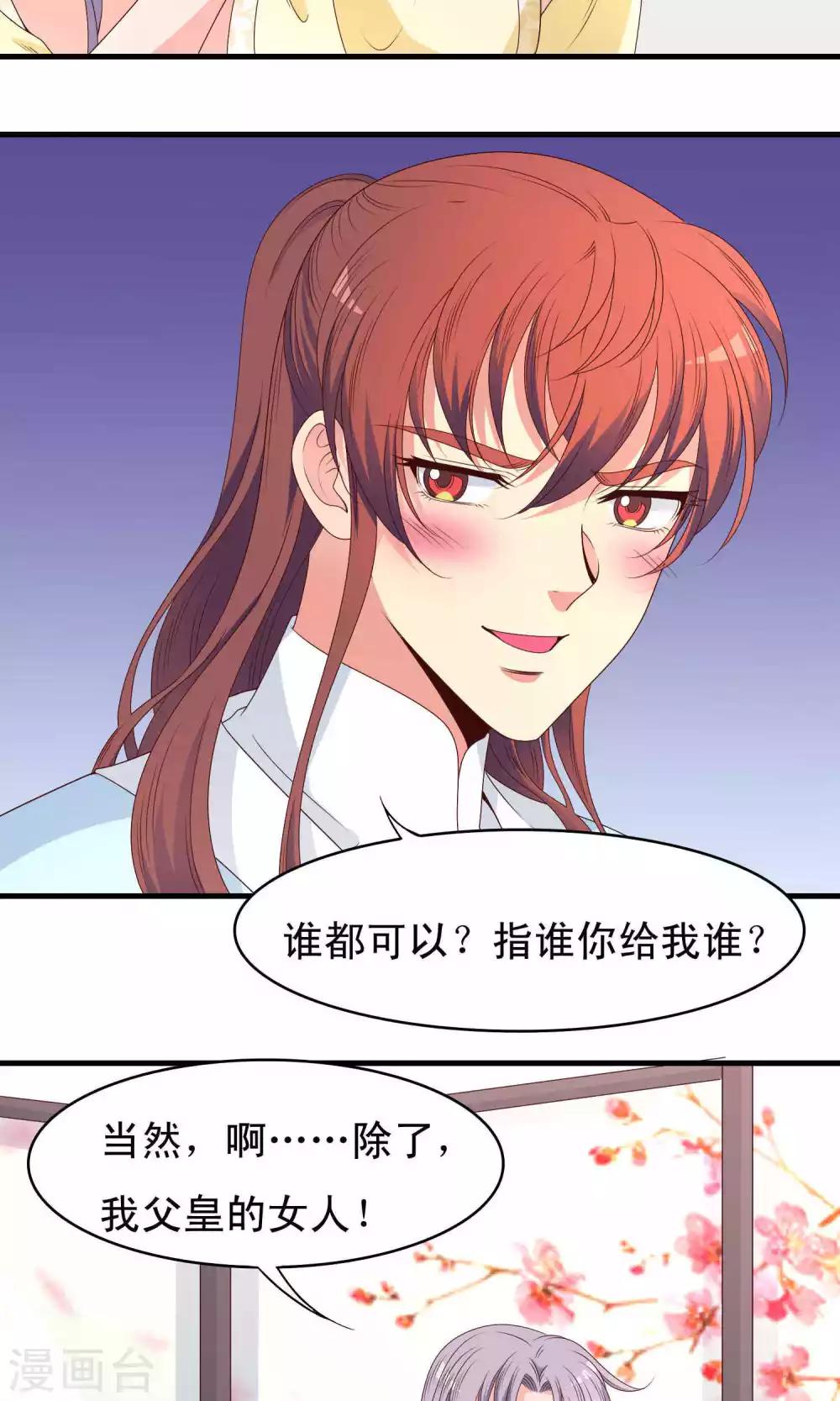 第68话-第69话