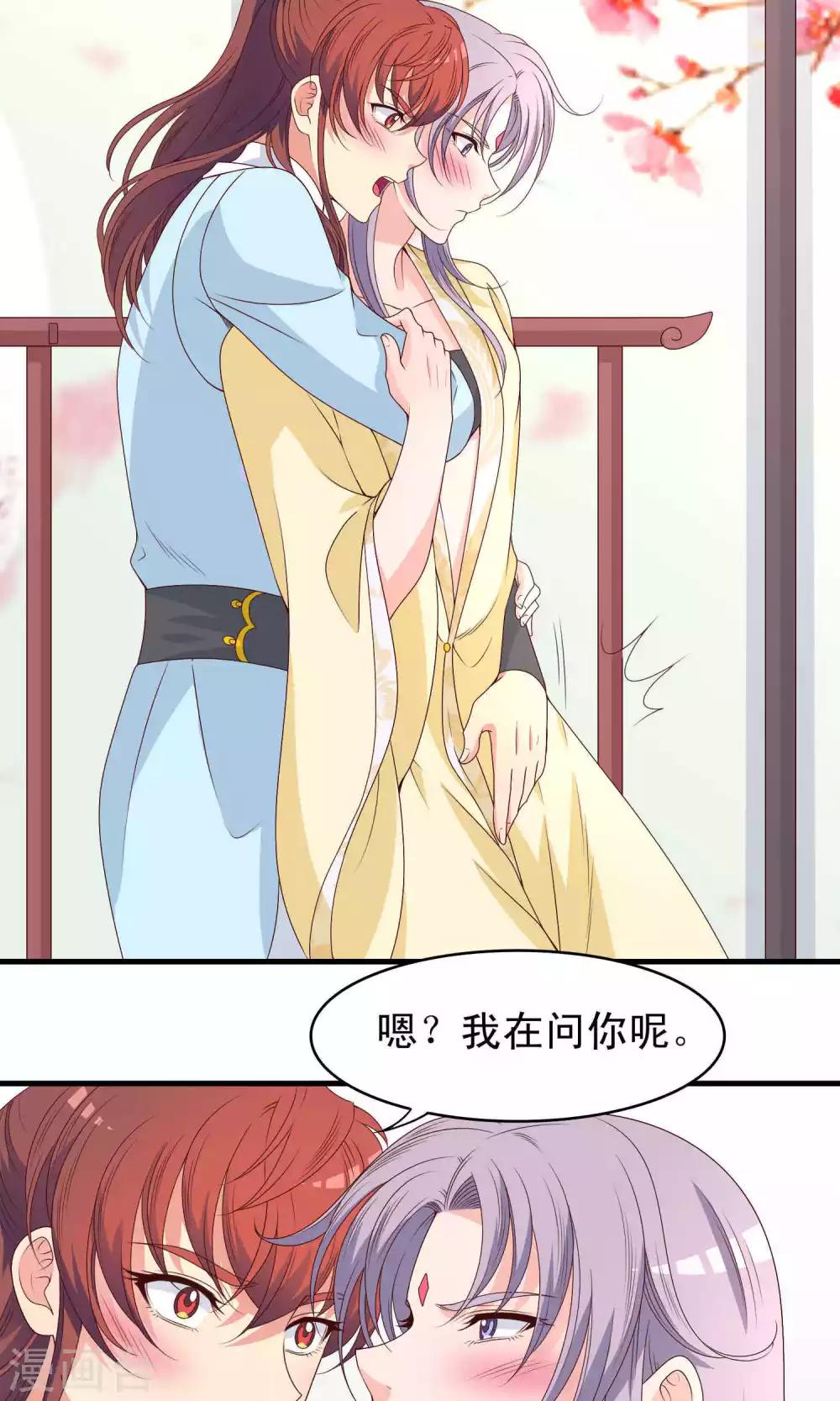 第68话-第69话