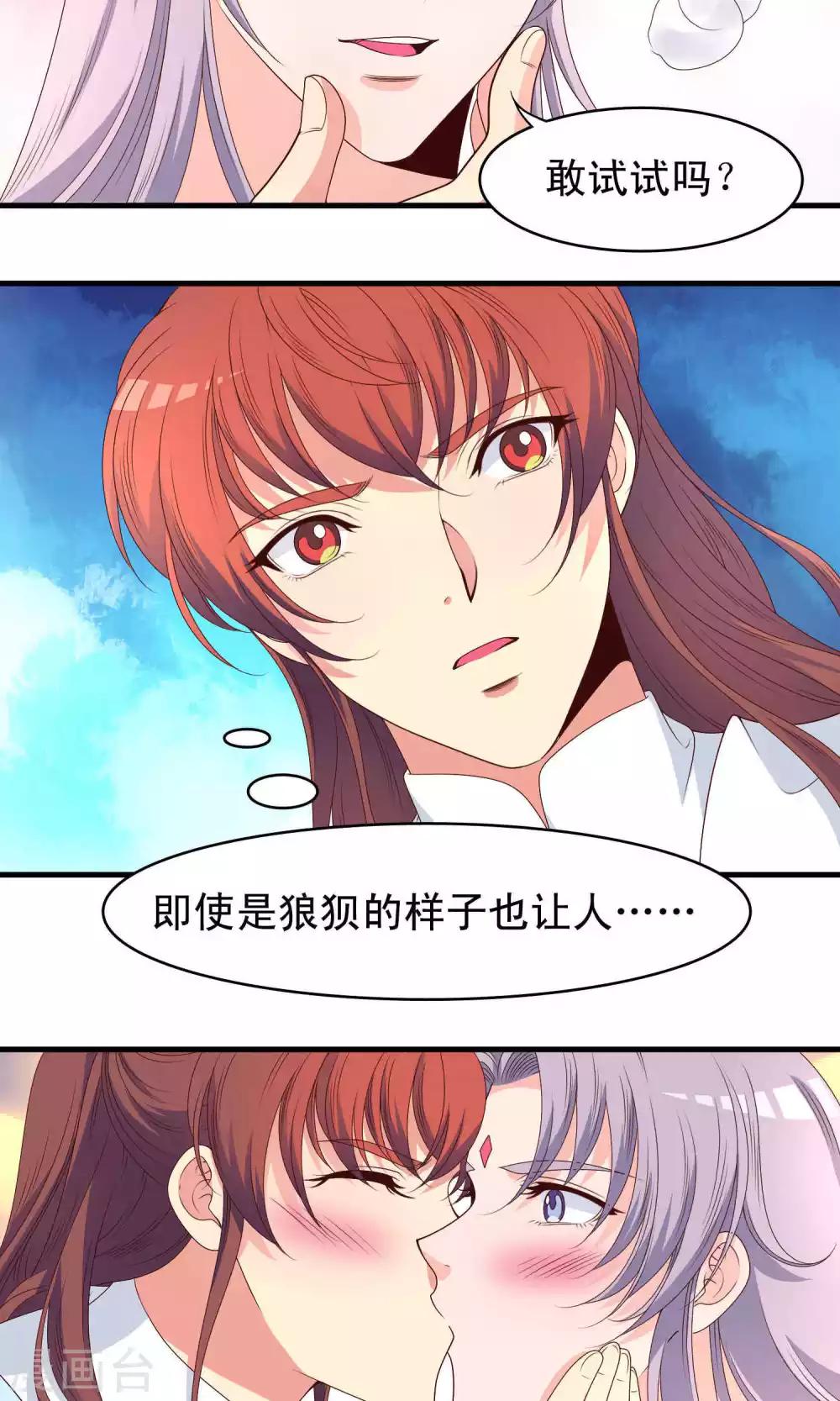 第68话-第69话