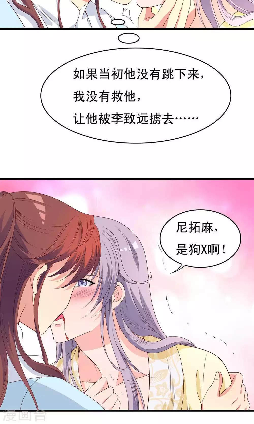 第68话-第69话