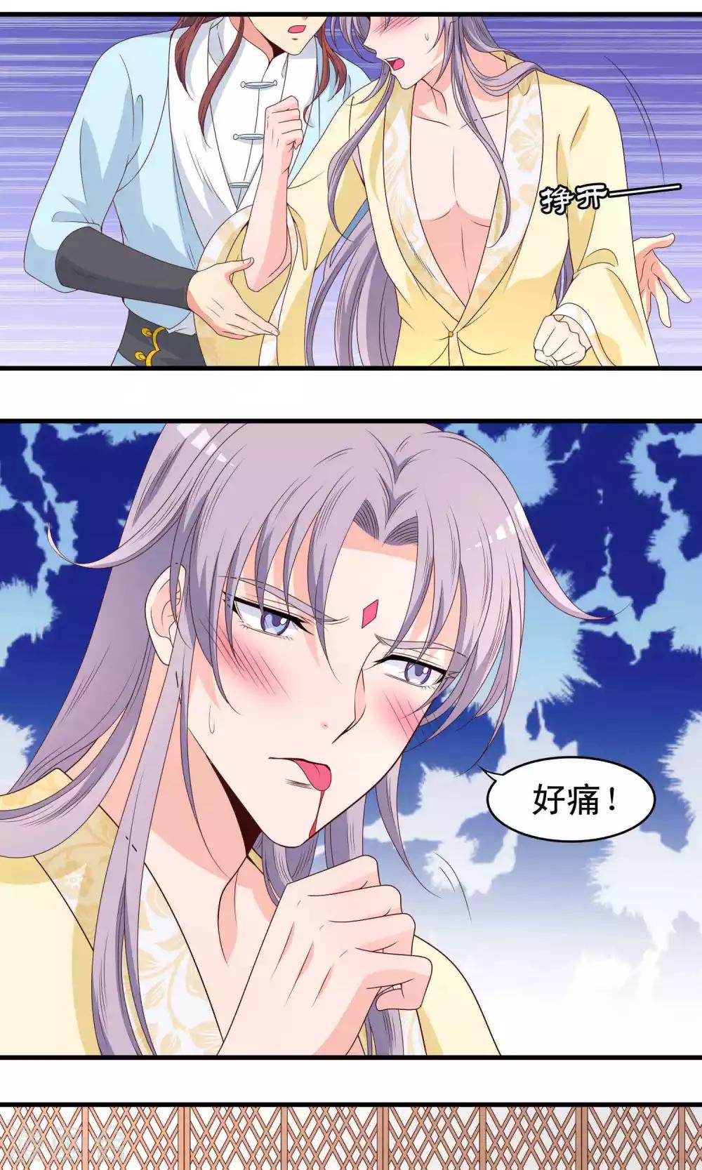 第68话-第69话