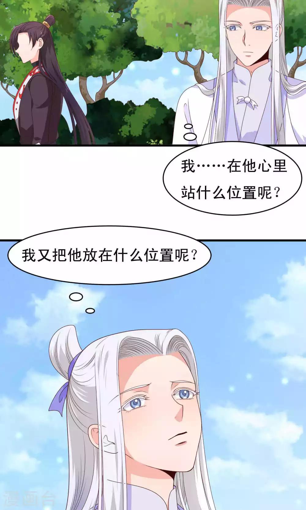 第68话-第69话