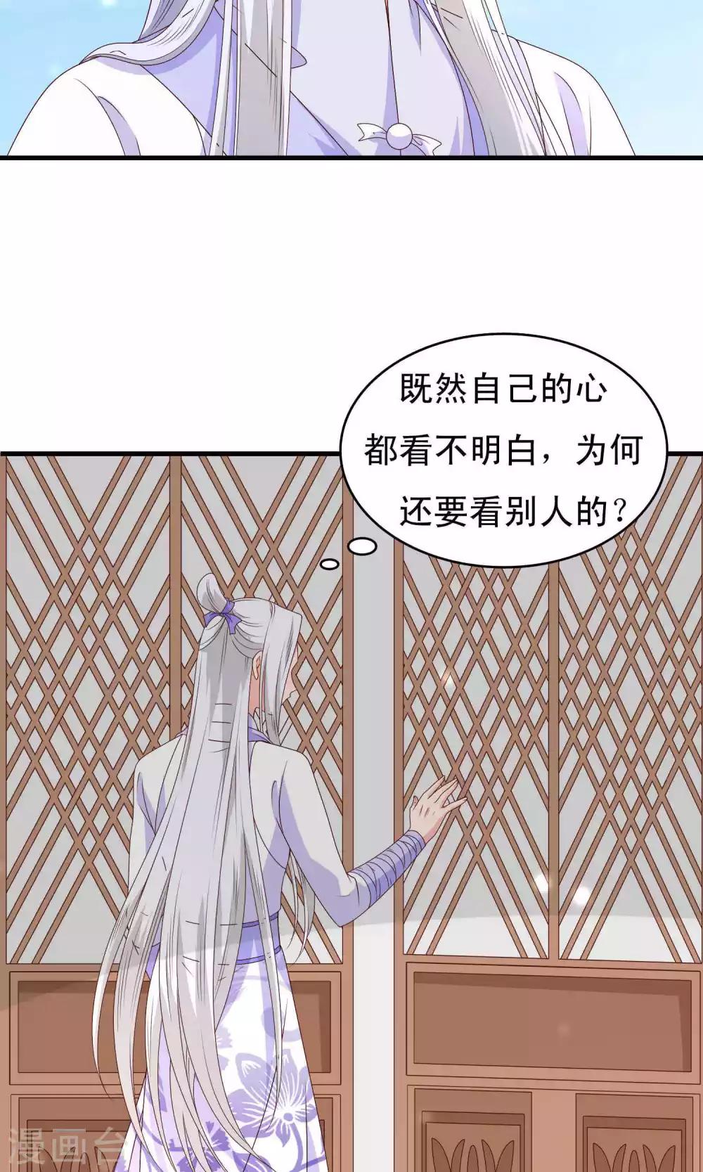 第68话-第69话