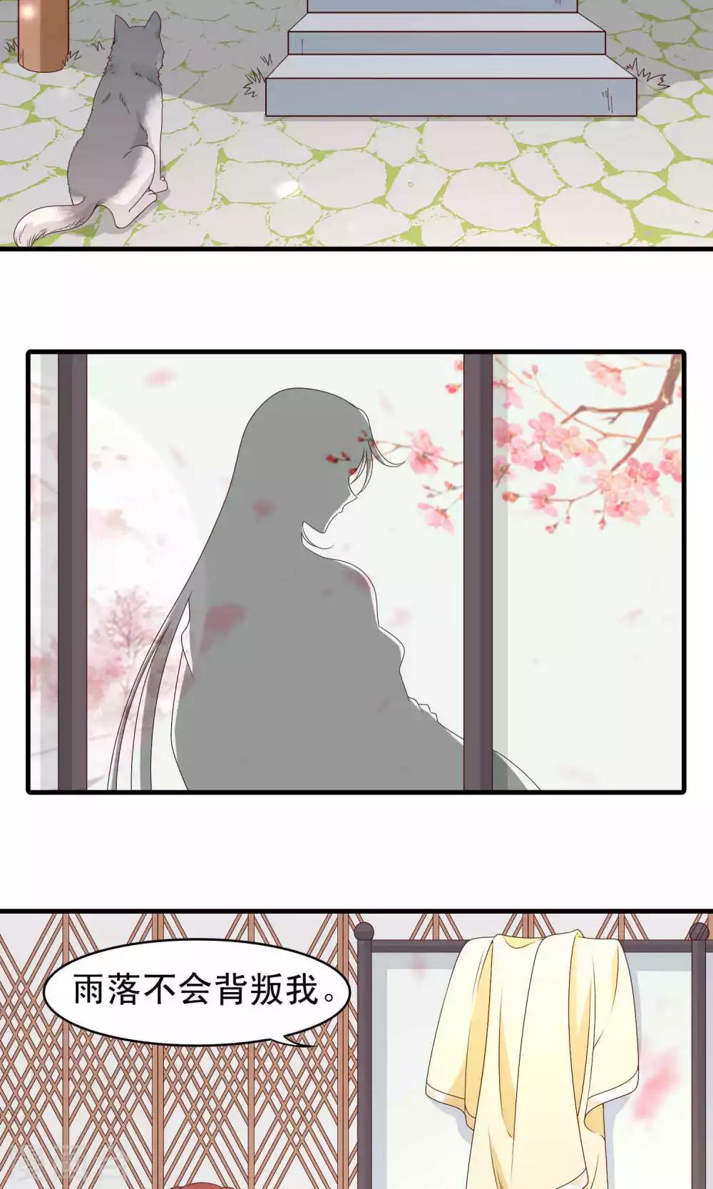 第68话-第69话