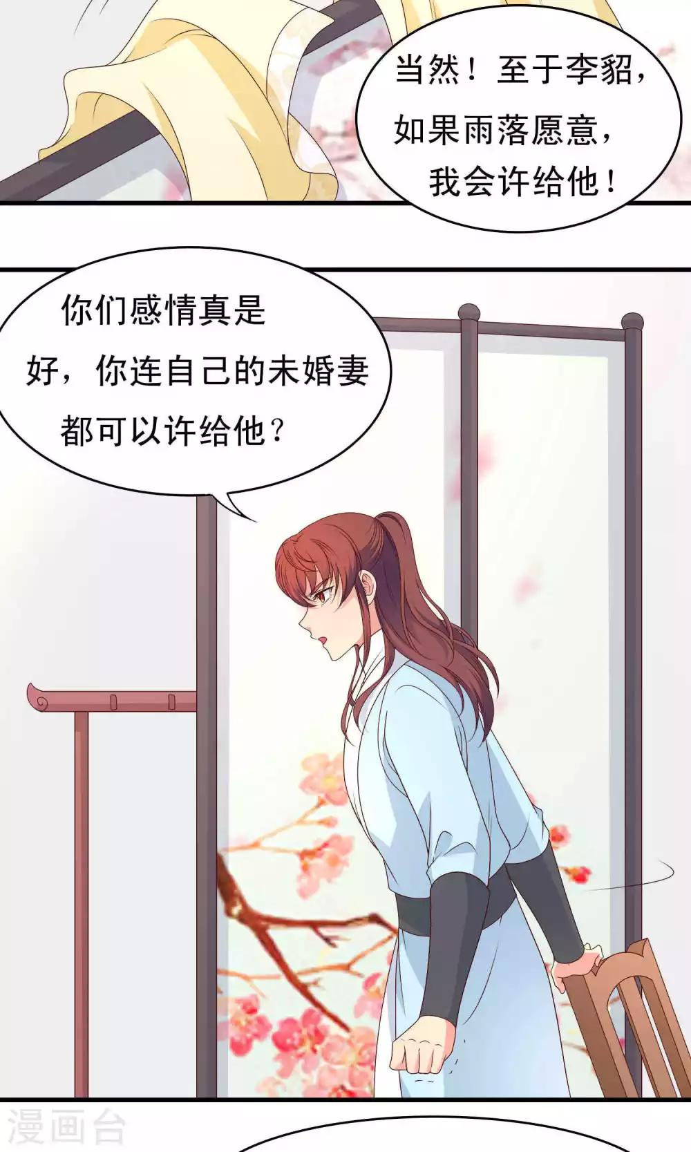 第68话-第69话