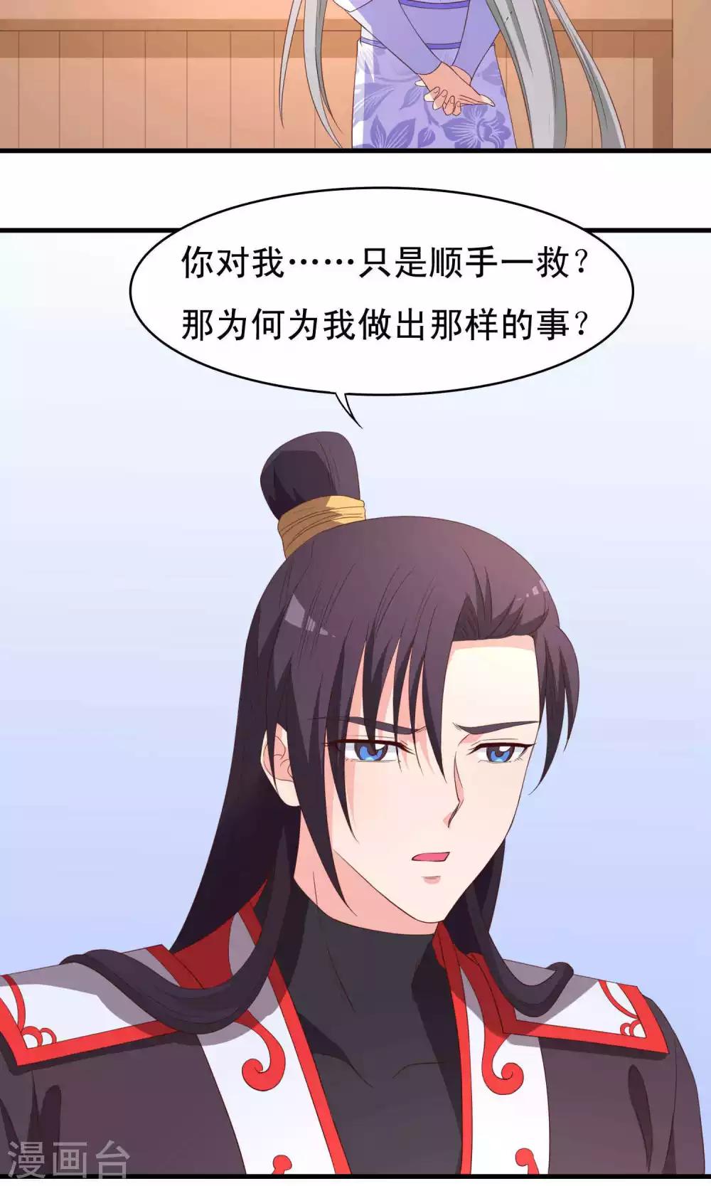 第70话-第71话