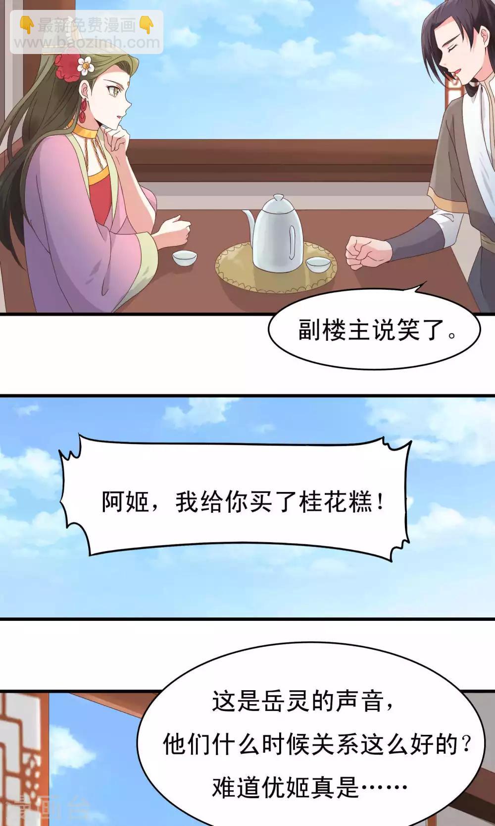 第72话-第73话