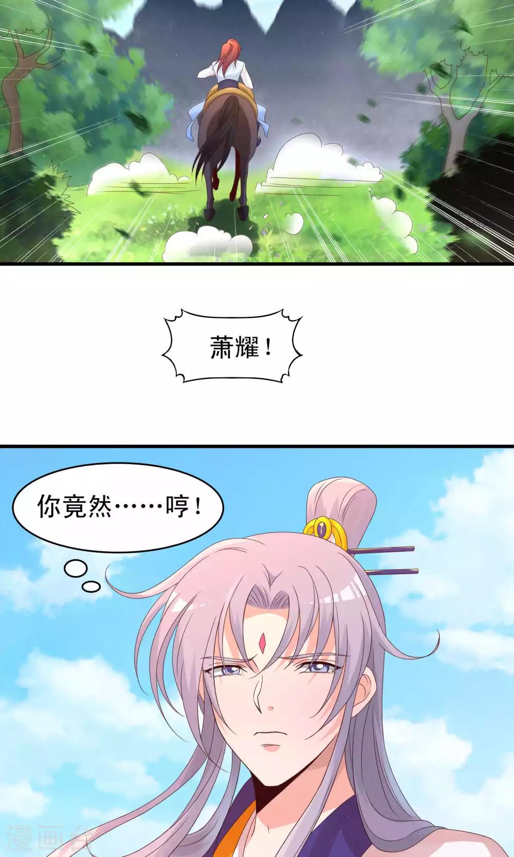 第72话-第73话