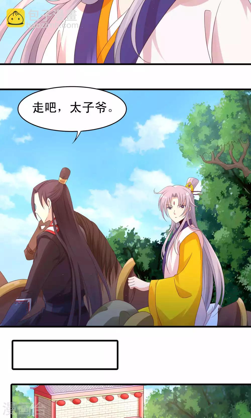 第72话-第73话