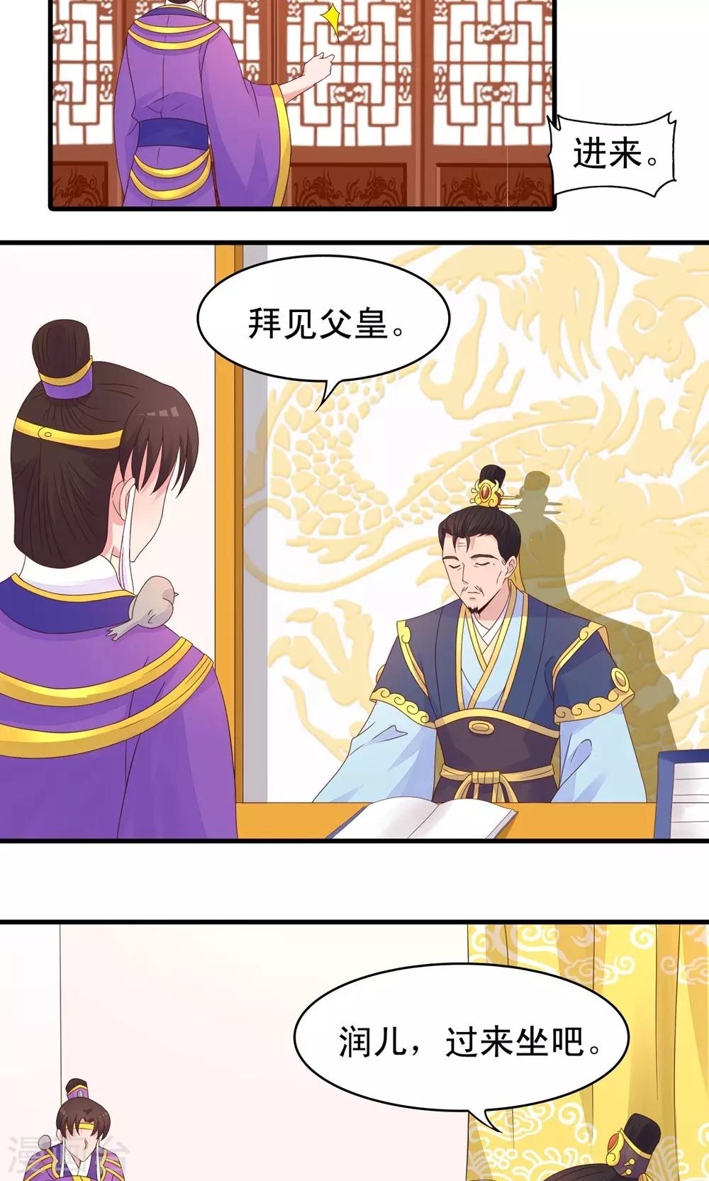 第74话-第75话