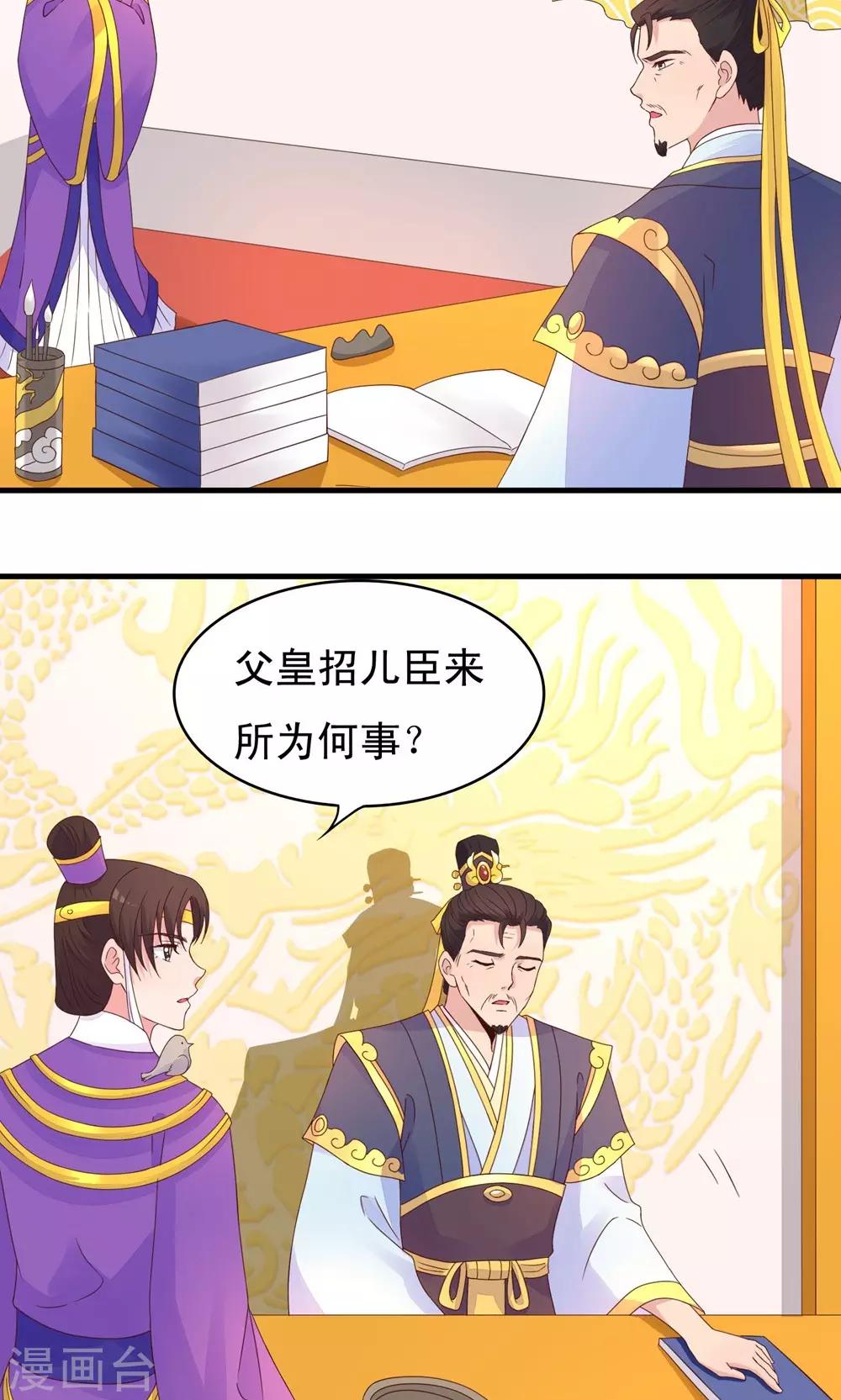 第74话-第75话