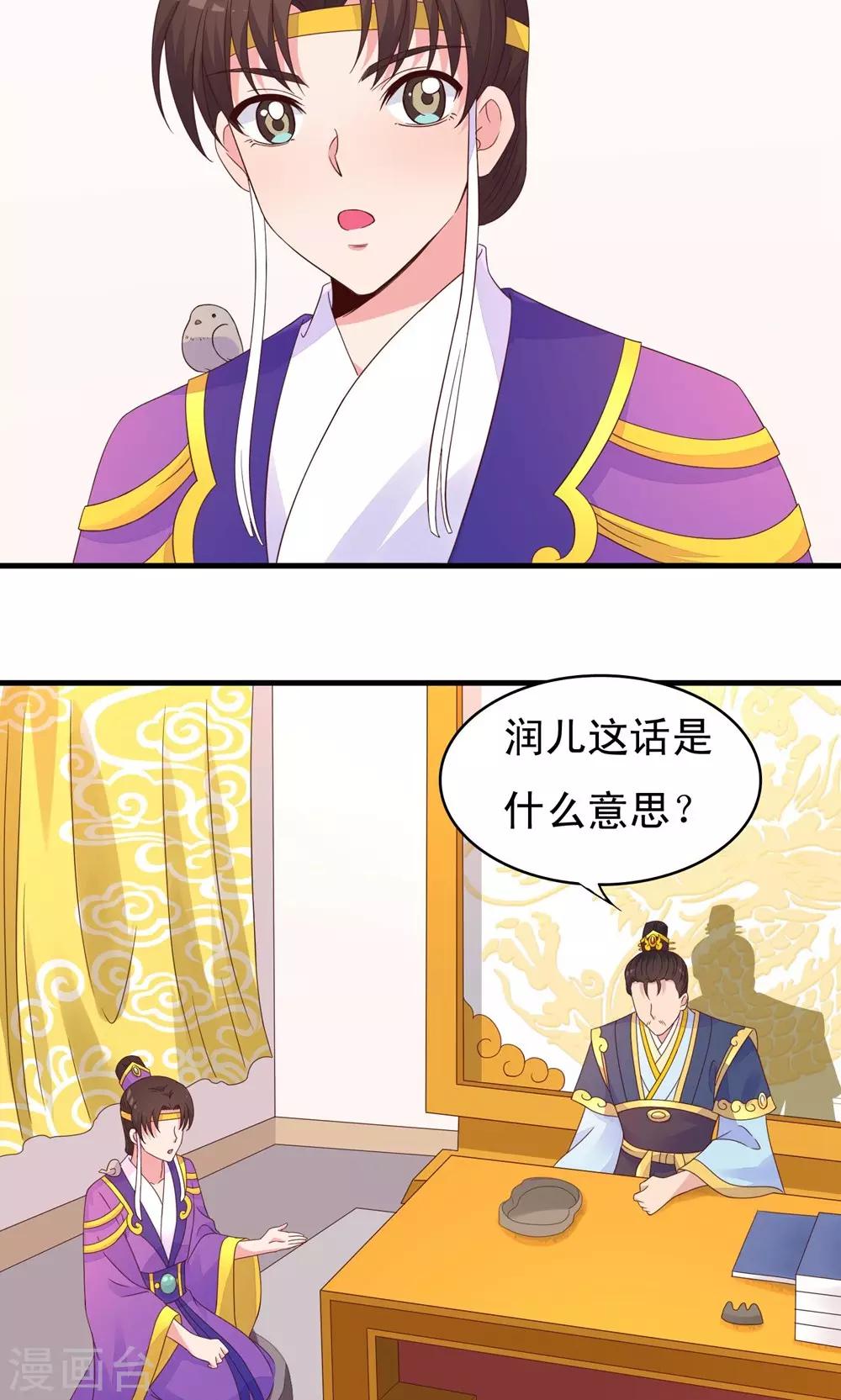 第74话-第75话