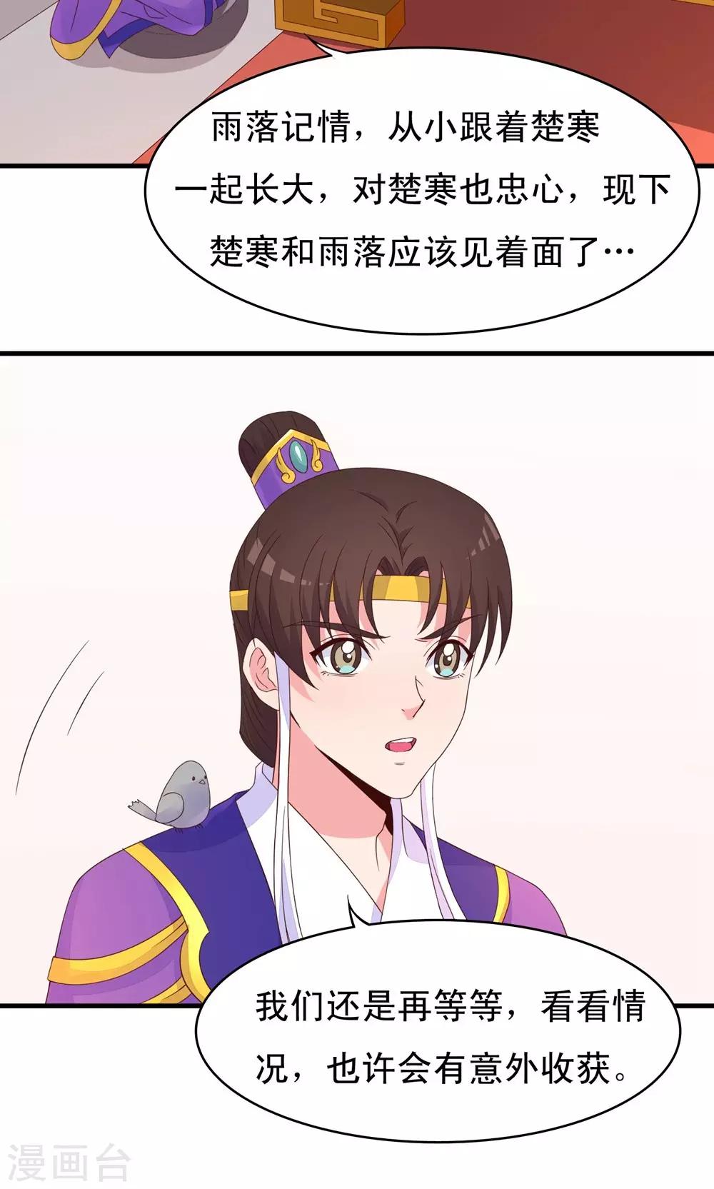 第74话-第75话