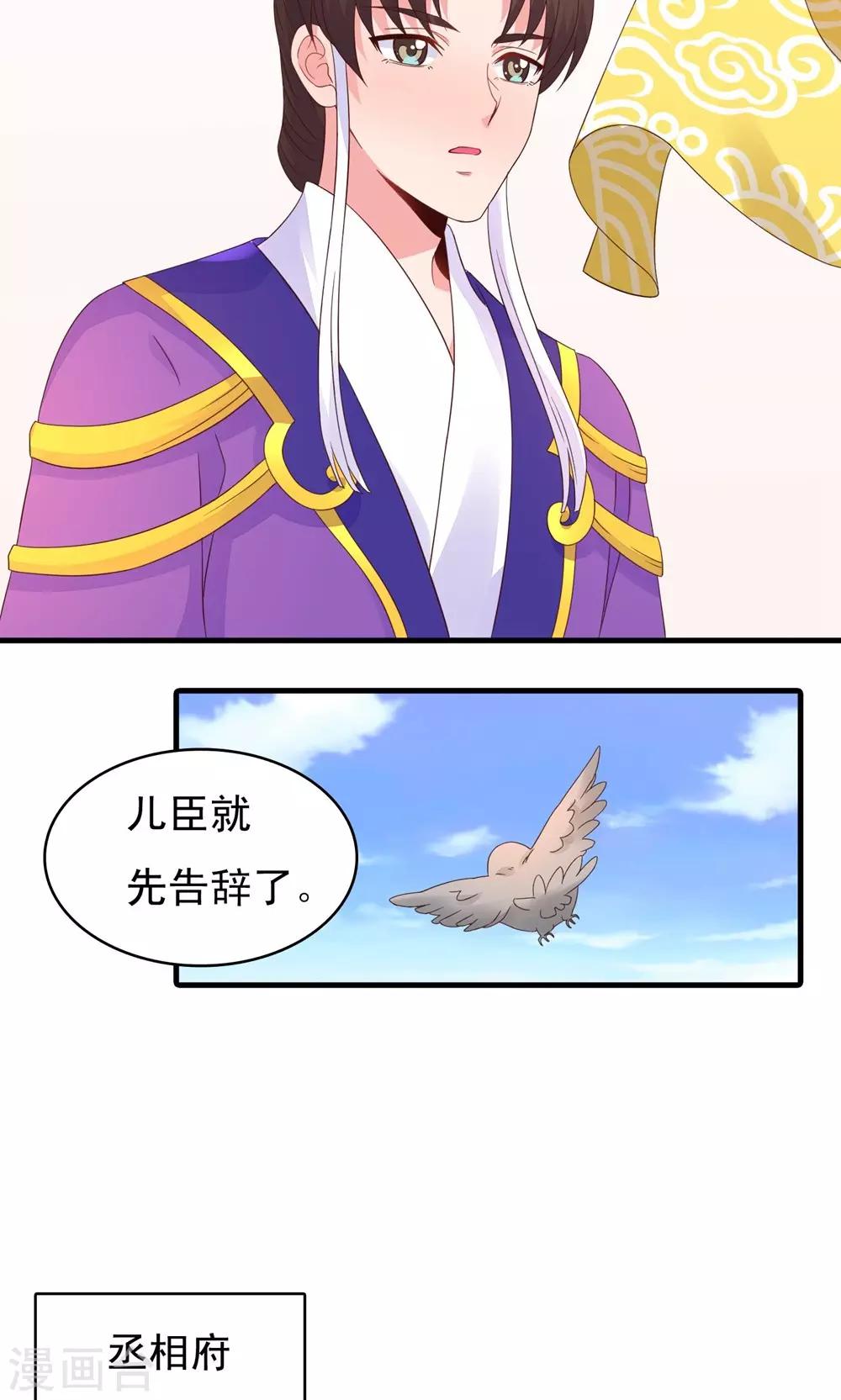 第74话-第75话
