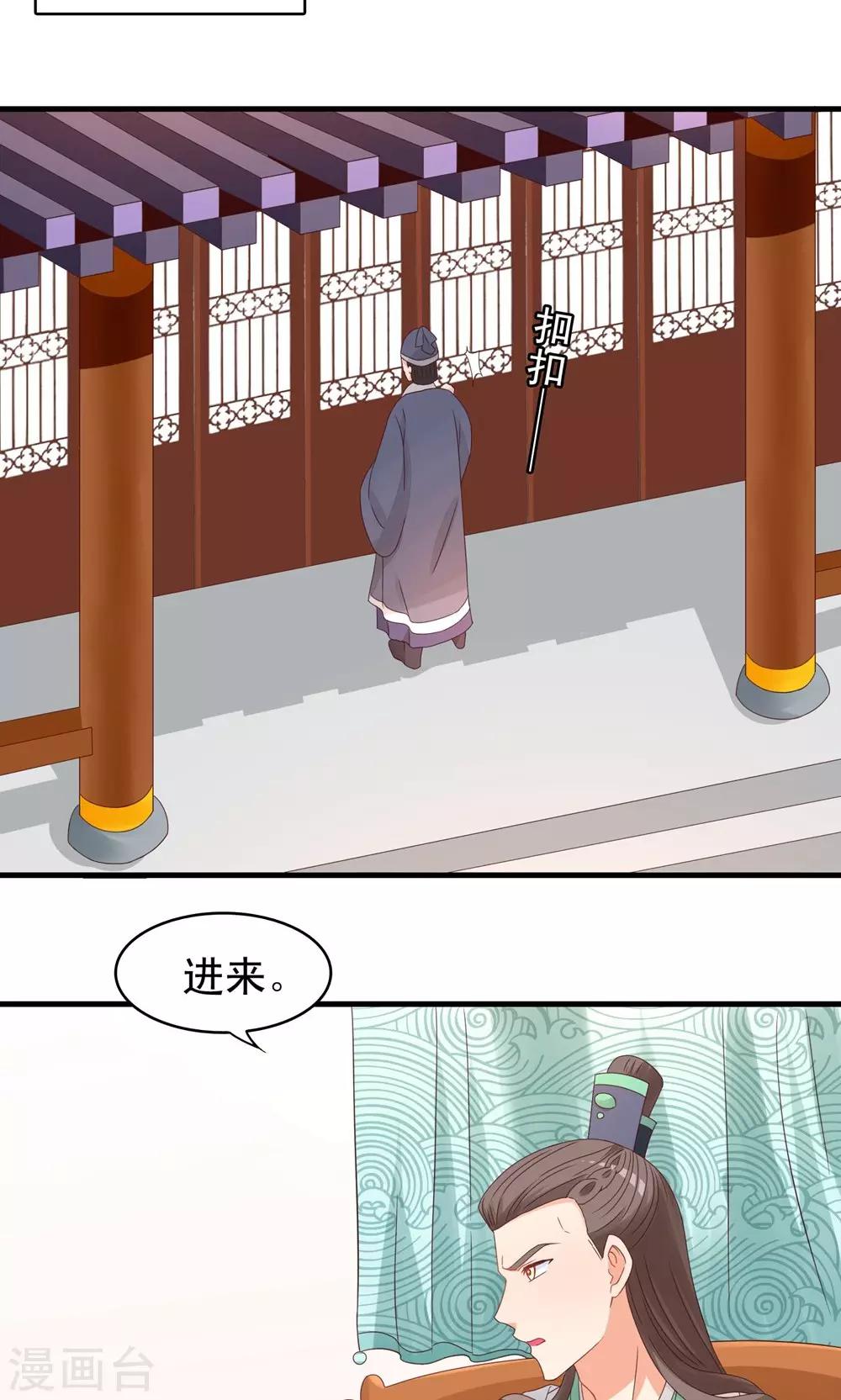 第74话-第75话