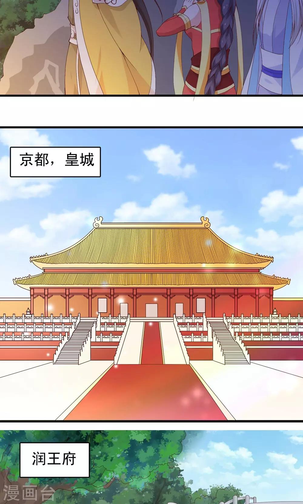第74话-第75话