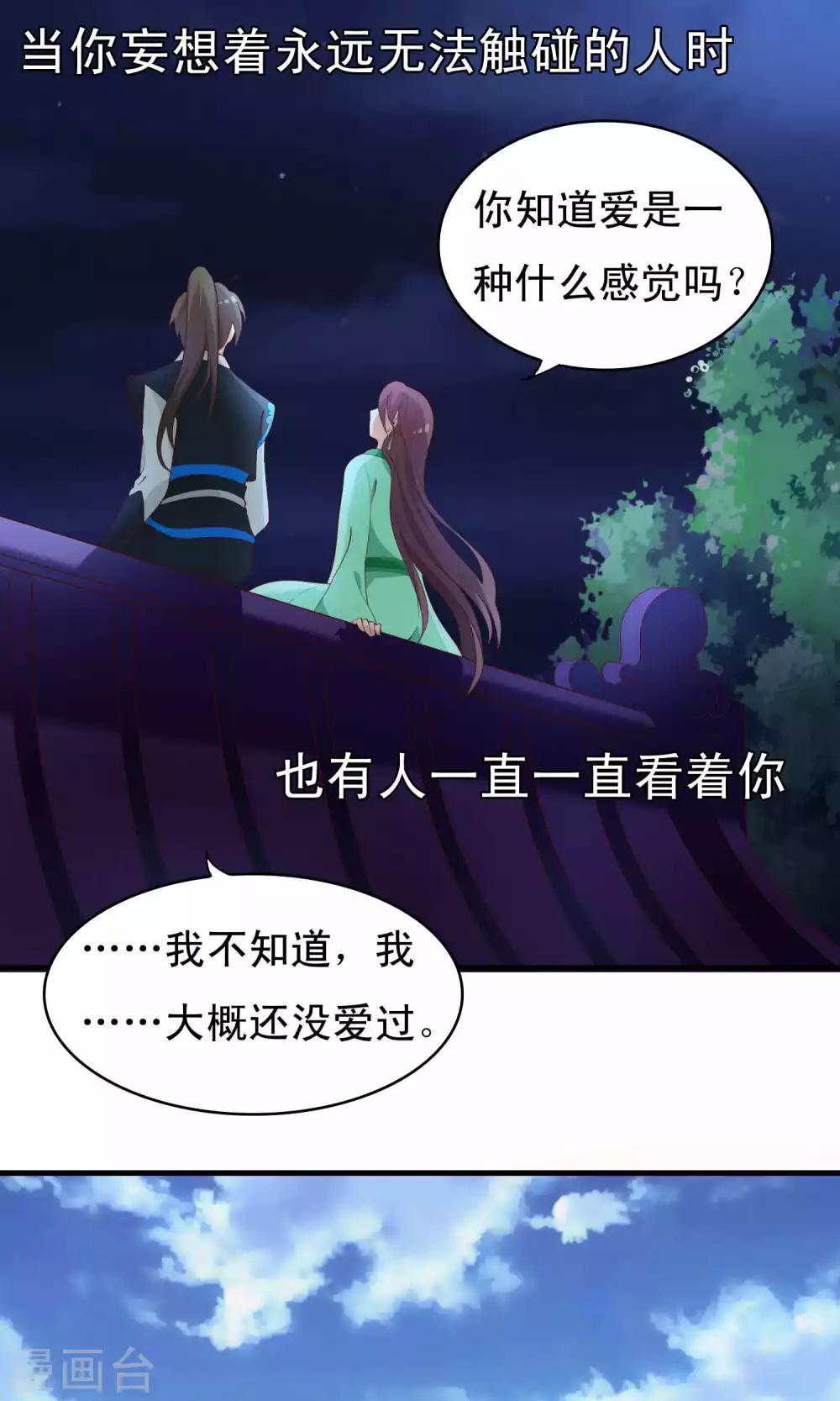 第78话-第79话