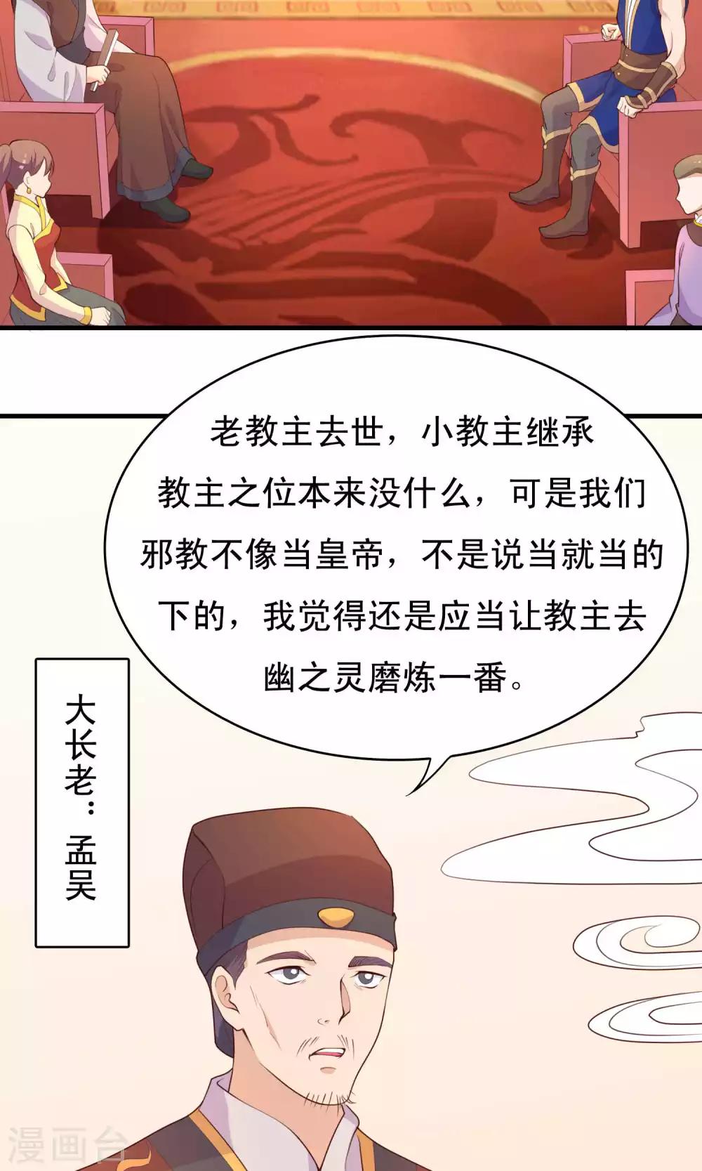 第78话-第79话