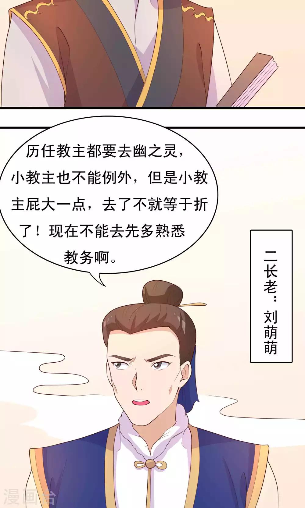 第78话-第79话