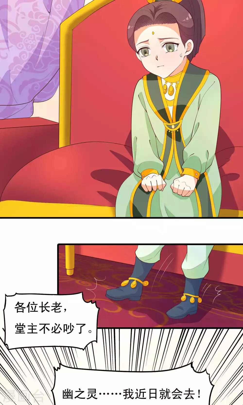 第78话-第79话