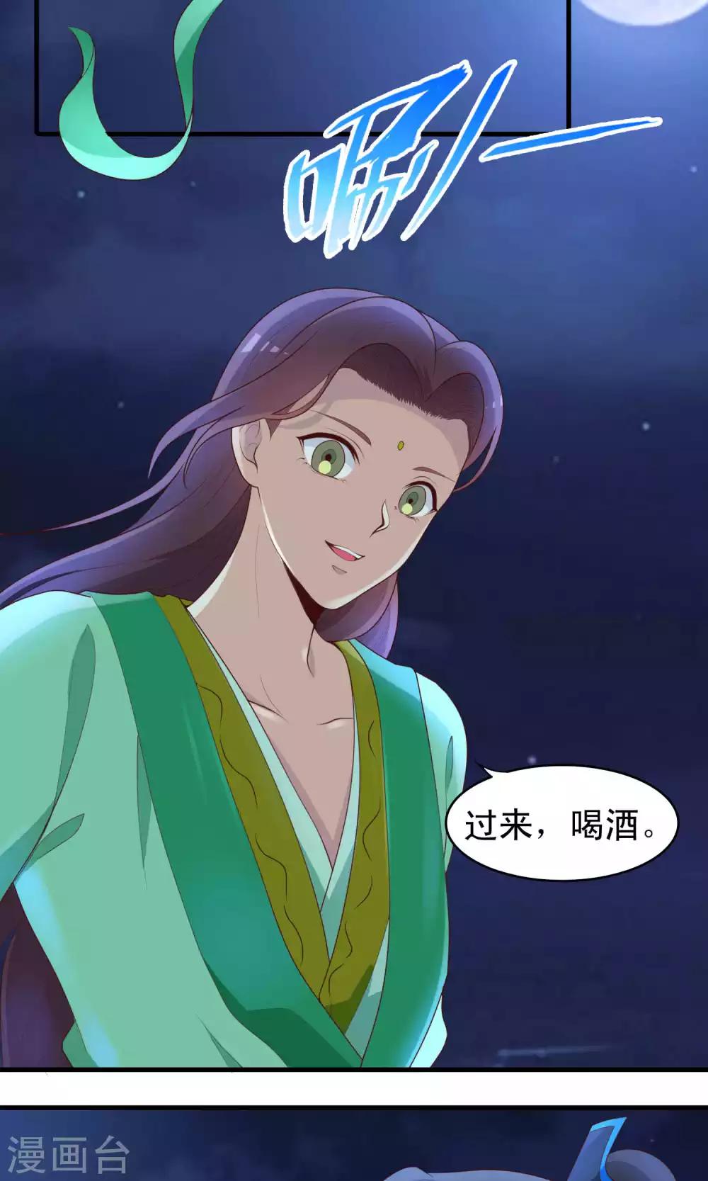 第78话-第79话