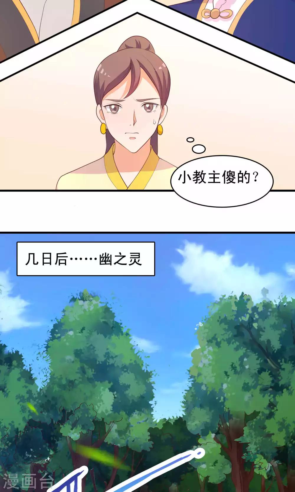 第78话-第79话