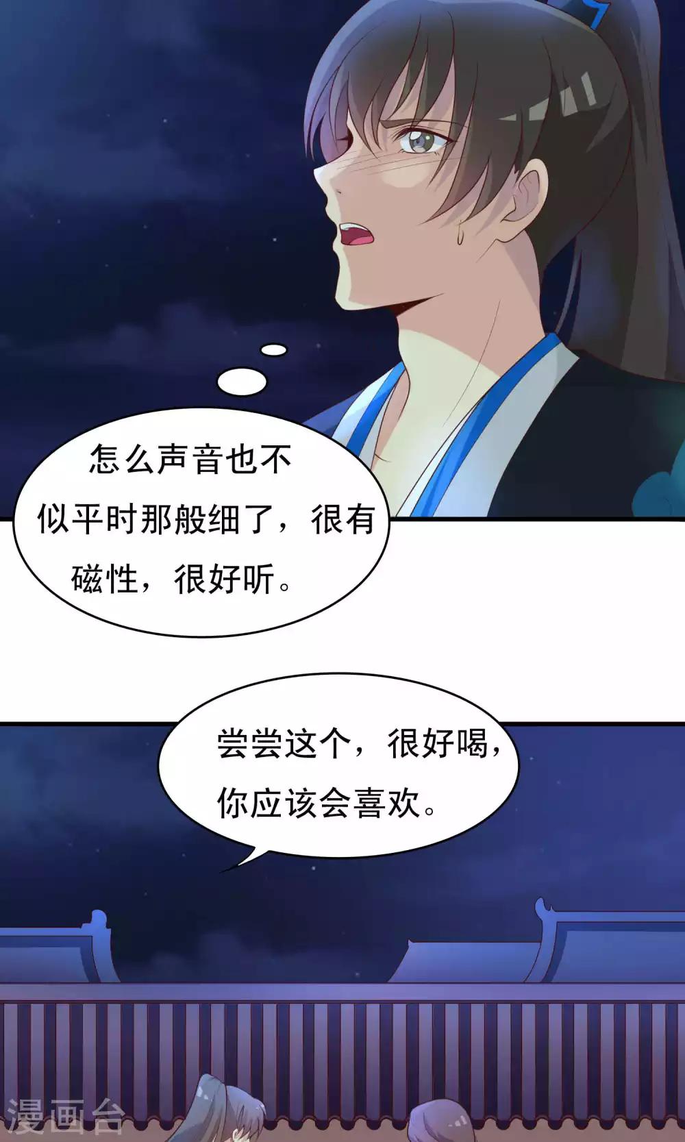 第78话-第79话