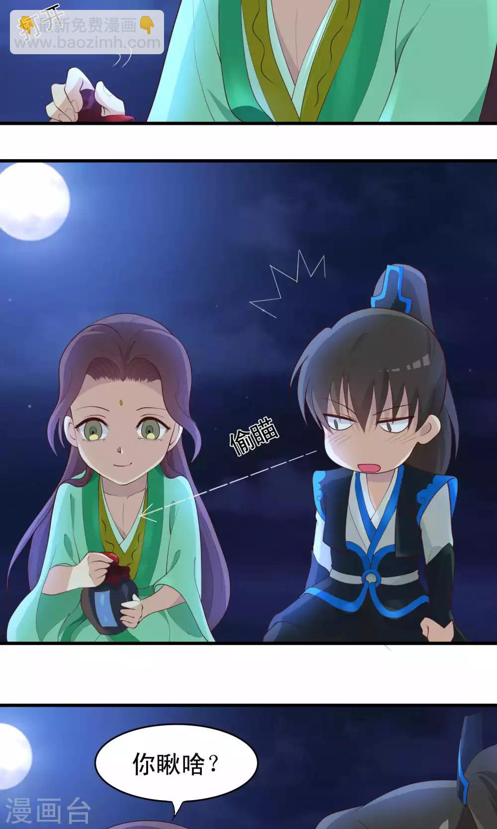 第78话-第79话