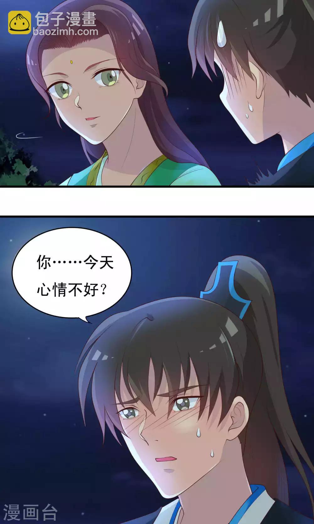 第78话-第79话