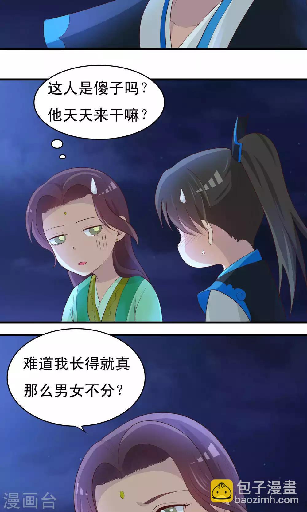 第78话-第79话