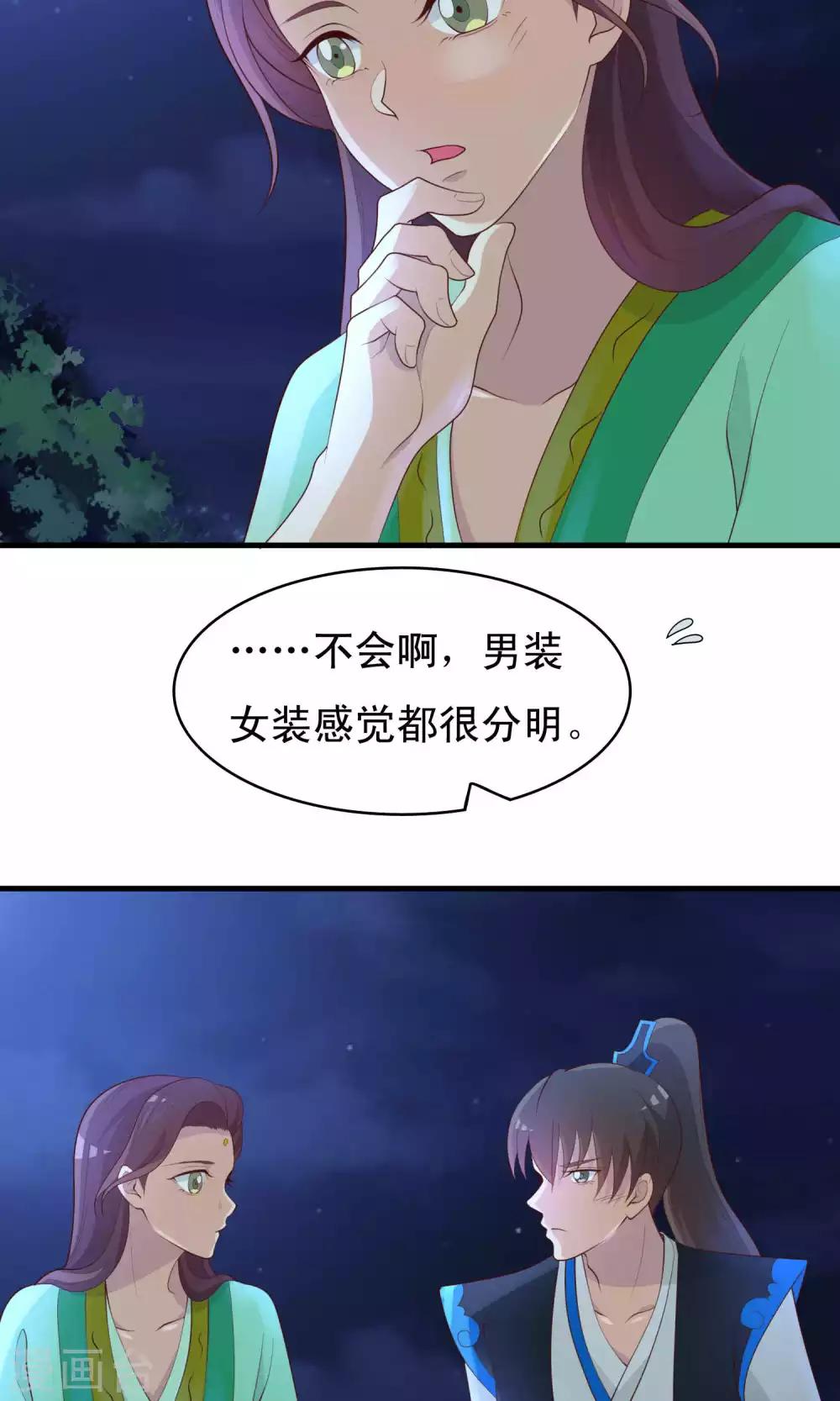 第78话-第79话