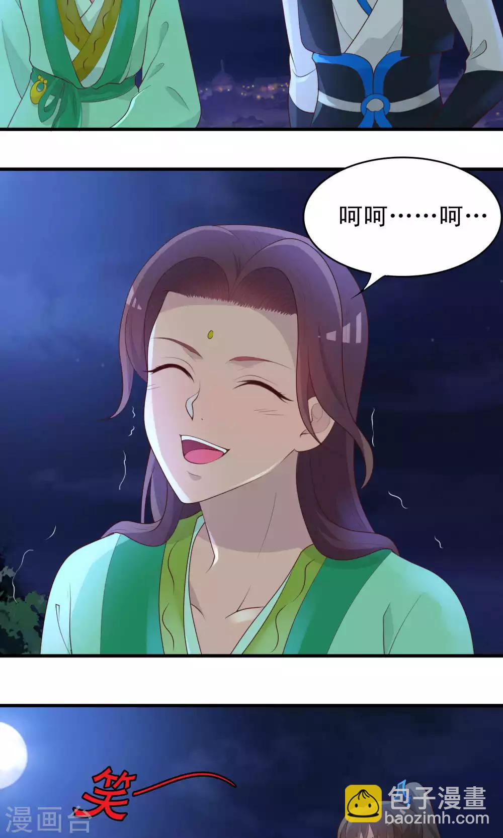 第78话-第79话