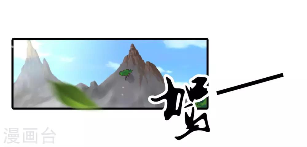 第86话 我得去水里冷静一下-第87话