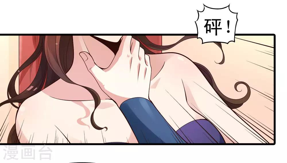 第86话 我得去水里冷静一下-第87话