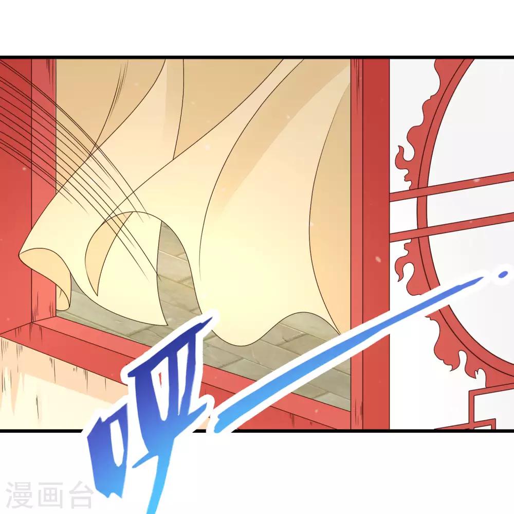 第86话 我得去水里冷静一下-第87话